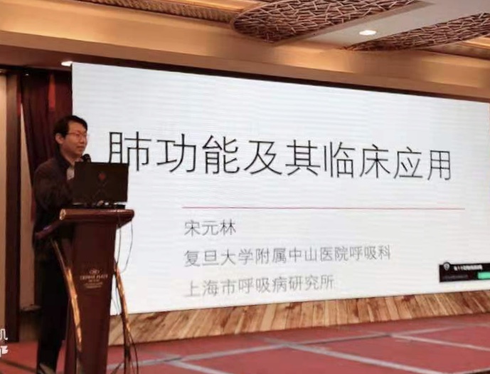 肺炎-哮喘-慢阻肺-咳嗽-咳喘-支氣管炎-肺功能檢測儀-呼吸訓(xùn)練器-基層肺功能篩查-寧波