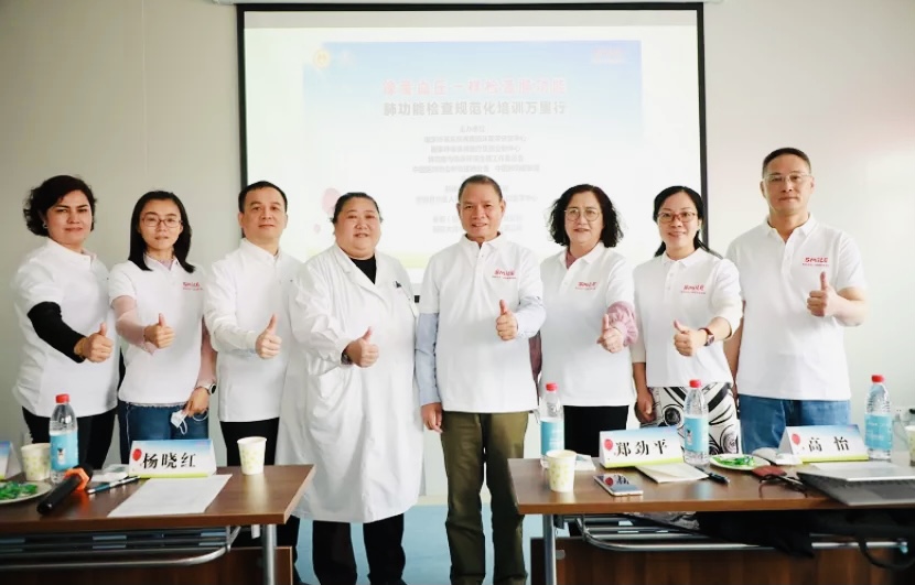 肺炎-哮喘-慢阻肺-咳嗽-鐘南山-呼吸康復適宜技術-培訓-肺功能檢測儀-呼吸訓練器-支氣管炎-呼吸肌-呼吸機-呼吸峰流速儀-分級診療-物聯(lián)網(wǎng)